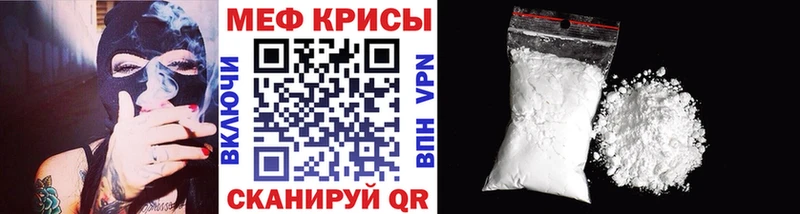 Где купить наркотики Радужный ГАШИШ АМФ blacksprut как зайти Меф мяу мяу Канабис APVP