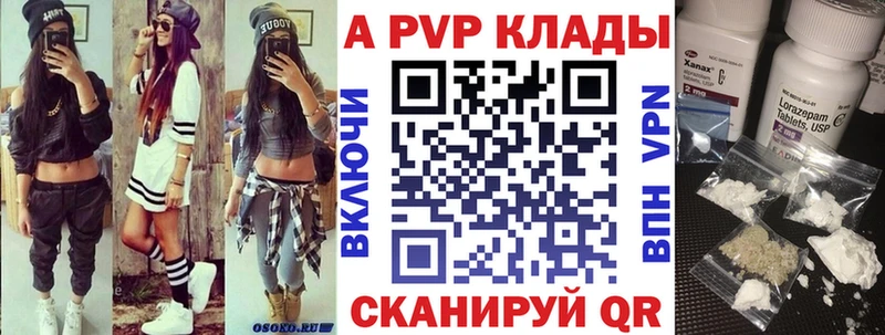 KRAKEN онион  Радужный  Alfa_PVP кристаллы 