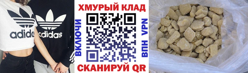 ГЕРОИН гречка  Радужный 