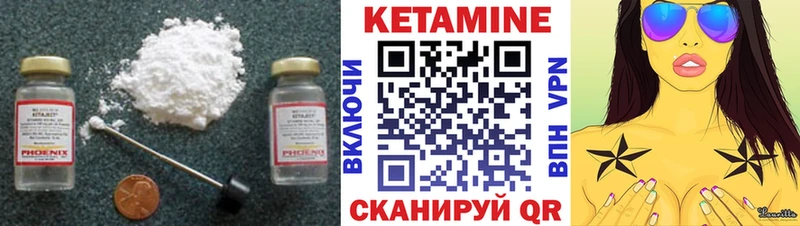 КЕТАМИН ketamine  где купить наркотик  Радужный 