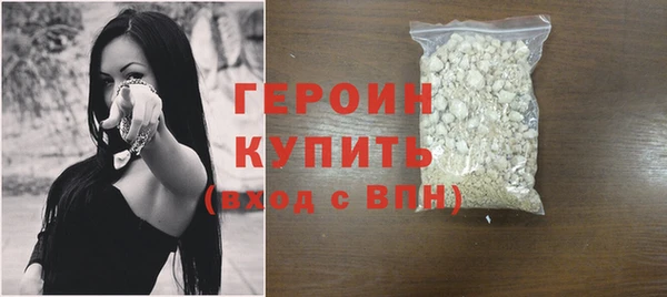 мяу мяу кристалл Горно-Алтайск