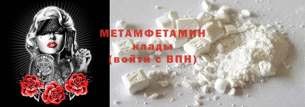 мяу мяу кристалл Горно-Алтайск