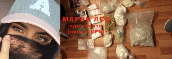 ПСИЛОЦИБИНОВЫЕ ГРИБЫ Гусь-Хрустальный