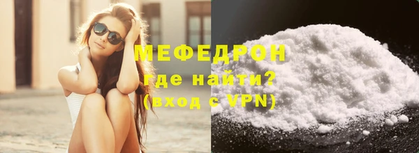 ПСИЛОЦИБИНОВЫЕ ГРИБЫ Гусь-Хрустальный