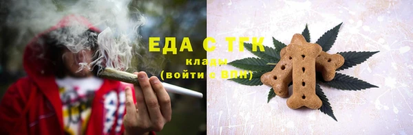 тгк Гусиноозёрск