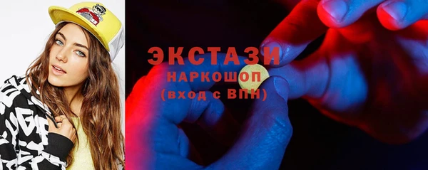 тгк Гусиноозёрск
