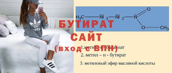 мяу мяу кристалл Горно-Алтайск