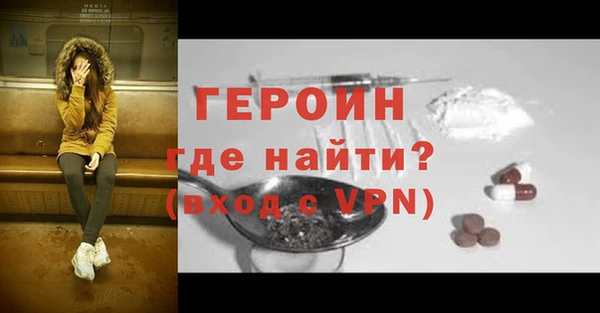 мяу мяу кристалл Горно-Алтайск