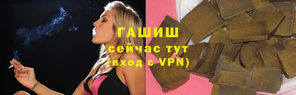 тгк Гусиноозёрск