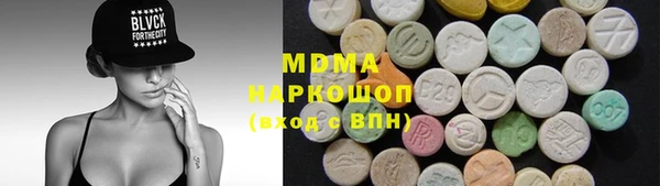 героин Горнозаводск