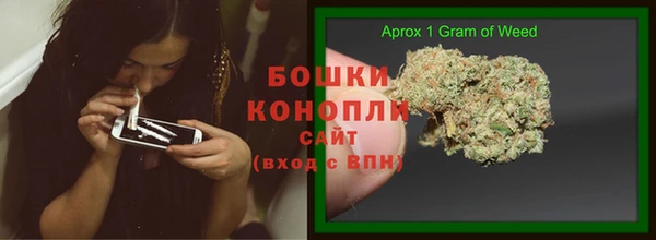 мяу мяу кристалл Горно-Алтайск