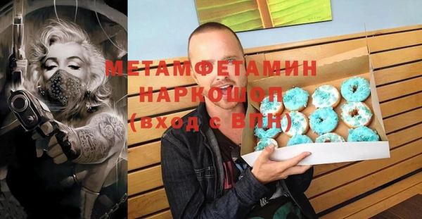 тгк Гусиноозёрск