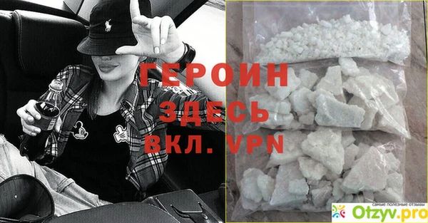 мяу мяу кристалл Горно-Алтайск