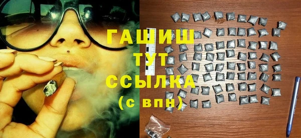 тгк Гусиноозёрск