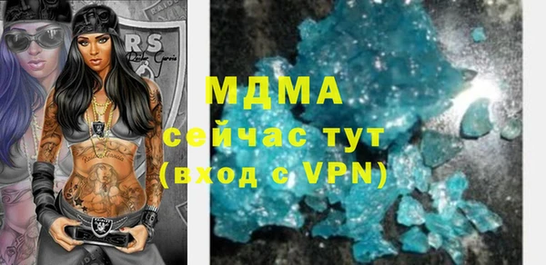 мяу мяу кристалл Горно-Алтайск