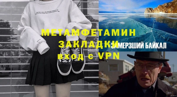 тгк Гусиноозёрск