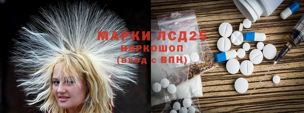 тгк Гусиноозёрск
