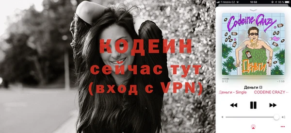 героин Горнозаводск