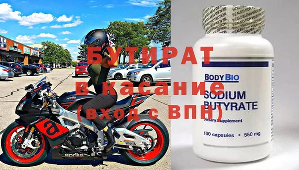 ПСИЛОЦИБИНОВЫЕ ГРИБЫ Гусь-Хрустальный