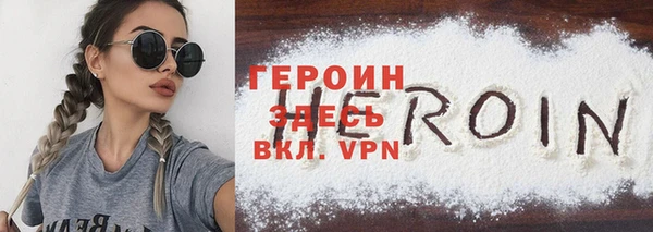 шишки Горняк