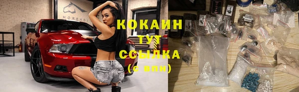 тгк Гусиноозёрск