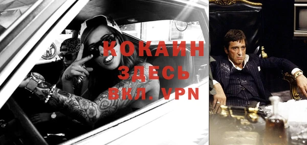 мяу мяу кристалл Горно-Алтайск