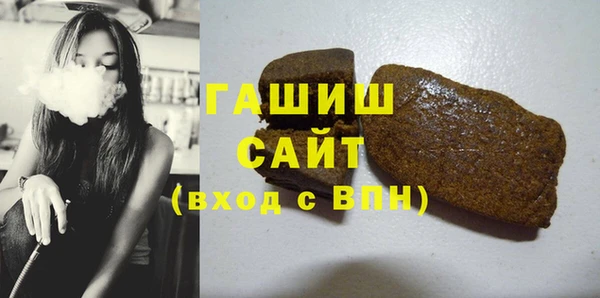 героин Горнозаводск