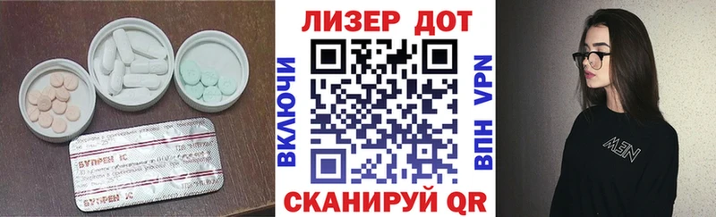 дарнет шоп  Радужный  ЛСД экстази кислота 