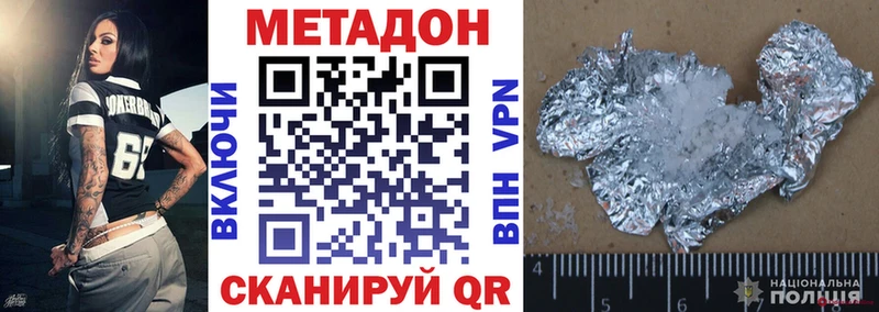 Метадон мёд  мега tor  Радужный 