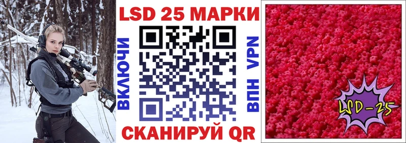 Наркотические марки 1500мкг  omg как зайти  Радужный 