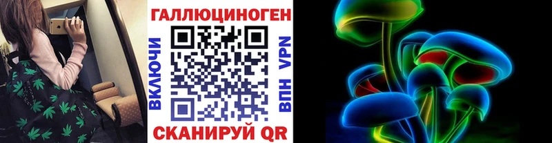 Псилоцибиновые грибы Magic Shrooms  Радужный 