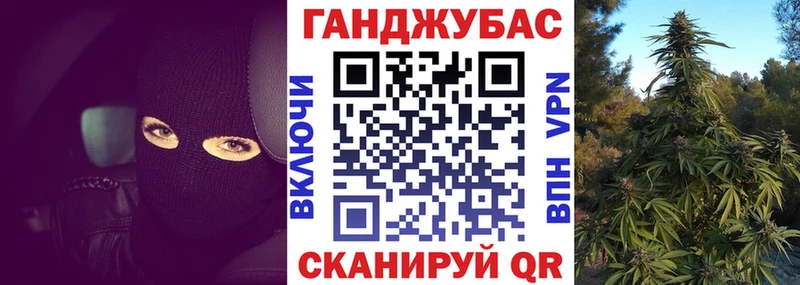 Канабис MAZAR  Радужный 